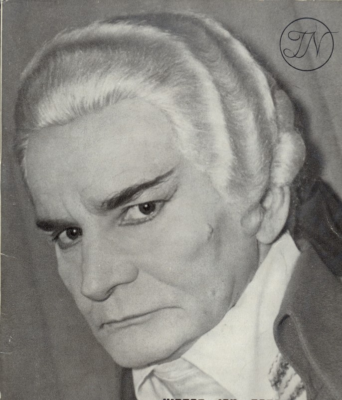 Radu Beligan, Robespierre în "Danton"